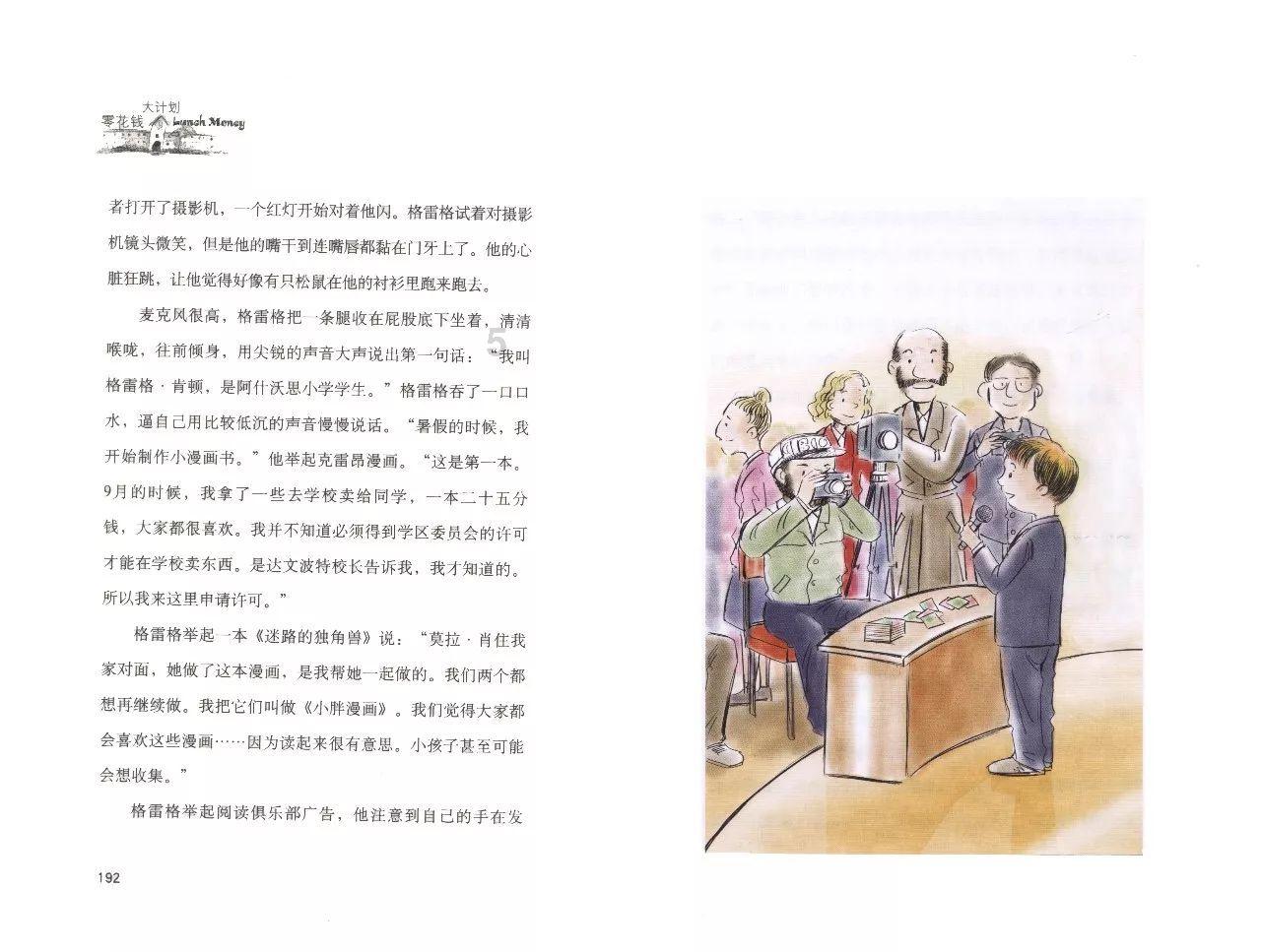为什么重庆这么多美女?游戏画面