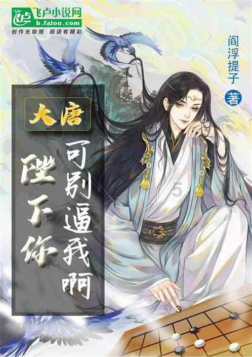 秘密实验室逃生